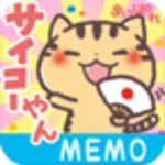 notepad kansai cats android application logo